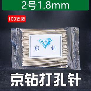高转速电磨瓷砖空鼓专用小型手持打孔机家用电动工具京钻打孔针