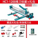 博大瓷砖切割机推刀 1200全钢推刀带激光 手动推刀高精度800 1000