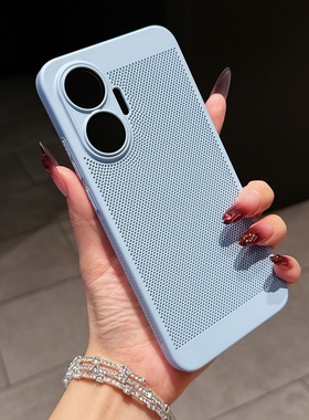 适用红米Turbo4Pro手机壳新品Turbo4Pro超薄散热网孔RedmiTurbo4Pro全包防摔镜头膜磨砂男女5G高级感时尚硬壳
