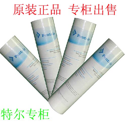 爱惠浦棉滨特尔过棉家庭通用