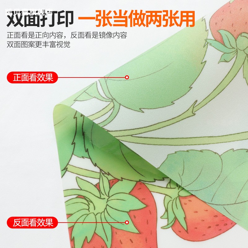 玻璃贴纸郁金香静电膜厕所门改造装饰浴室窗户防窥贴膜防水