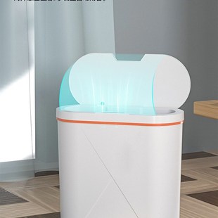 香薰智能感应式垃圾桶自动家用厕所纸篓窄筒夹缝有带盖电动