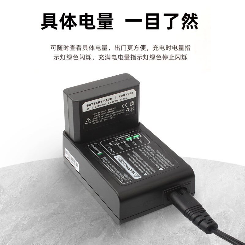 适用神牛VB18/VB19电池V850/V860一代二代座充快速闪充原装充电器