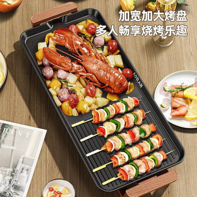 一体家用韩式火锅烧烤锅烤肉室内盘炉涮烤轻油烟电烤盘,厨房/烹饪用具,烧烤炉,淘宝优惠券,粉丝福利购,淘宝优惠卷