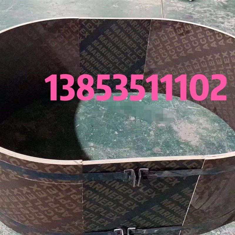 建筑圆模板井筒圆形柱异型高铁倒角模具电力工程木质定型圆弧