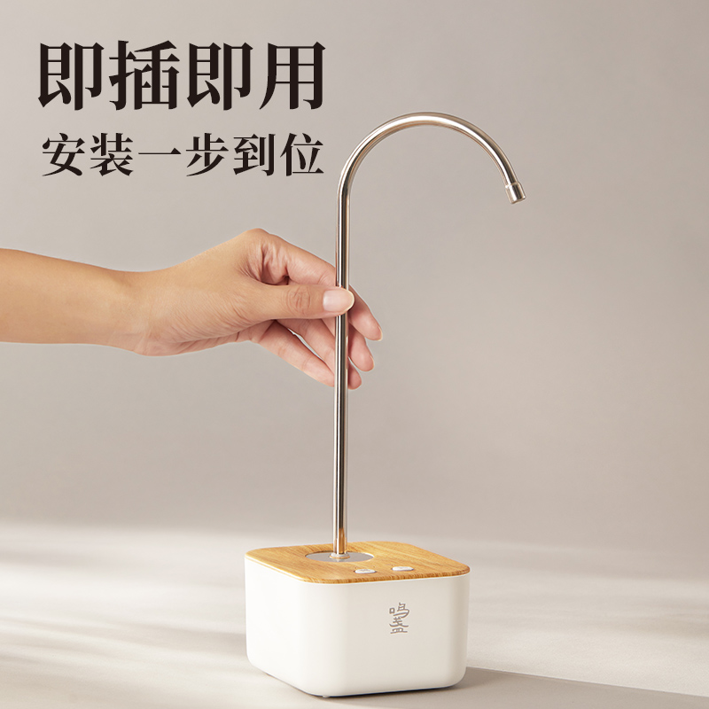 鸣盏抽水器上水器桶装水饮水机自动桌面饮水器台式出水器吸水器