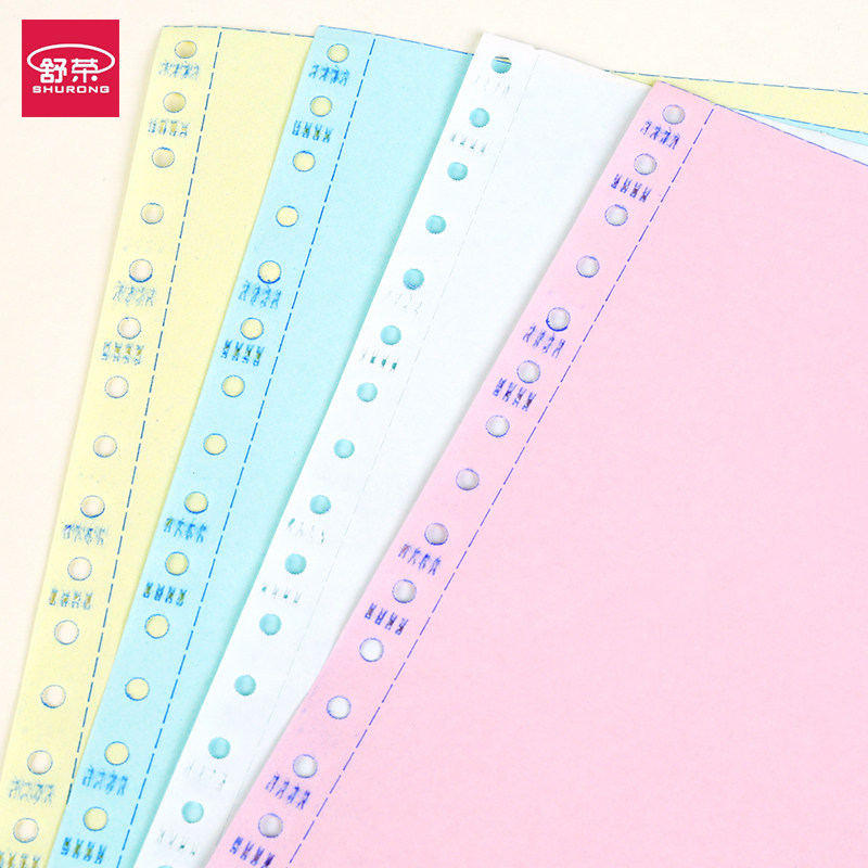 针式打印纸三联二等分三等分凭证纸两联五联单电脑打印纸三联单打,办公设备/耗材/相关服务,打印纸,淘宝优惠券,粉丝福利购,淘宝优惠卷