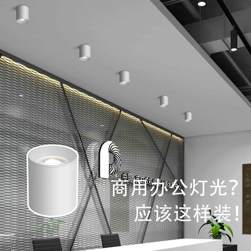 led明装筒灯方形家用走廊盒子灯店铺办公室单头吸顶式斗胆灯