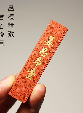安徽屯溪胡文天然彩墨矿物色彩墨墨条墨块墨锭墨丸苏州姜思序堂监