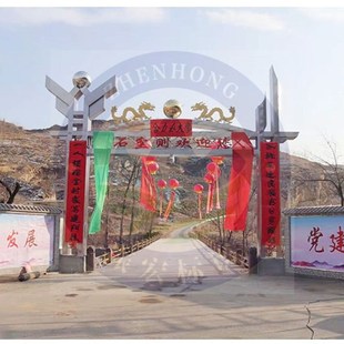 牌坊门进户热镀锌铁艺门楼凯旋村口门拱形大门乡下铁门定制