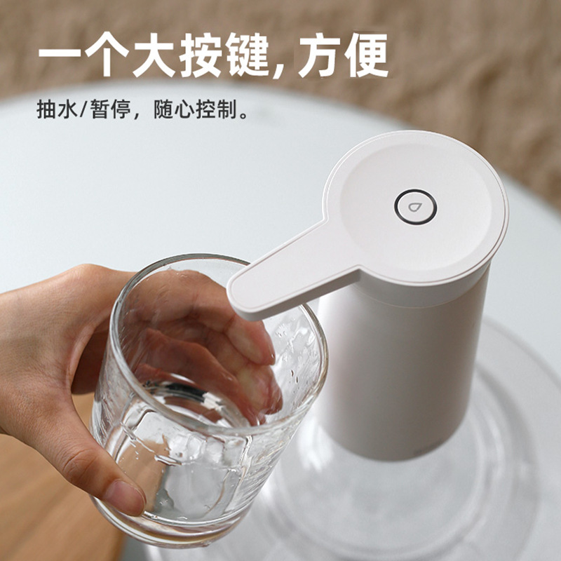 OTHING向物自动上水器小型纯净水水泵迷你电动家用矿泉水压水器