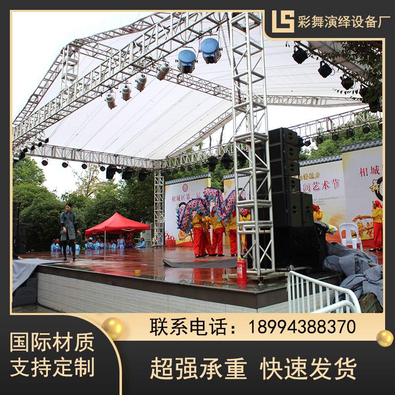 铝合金桁架篷龙门架婚庆展会活动灯光架truss架子雷亚架舞台桁架