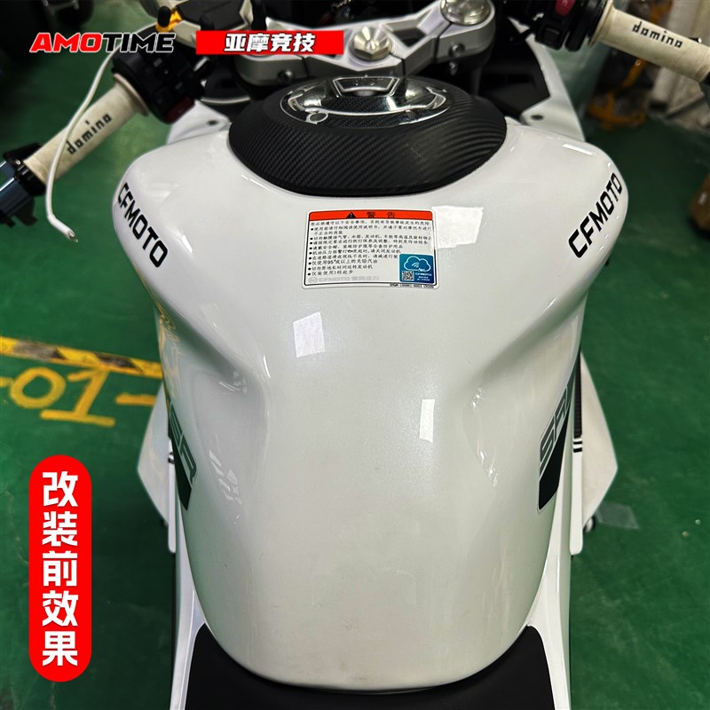 适用春风SR油箱盖加高油箱顶油箱包围装饰罩无损安装改装