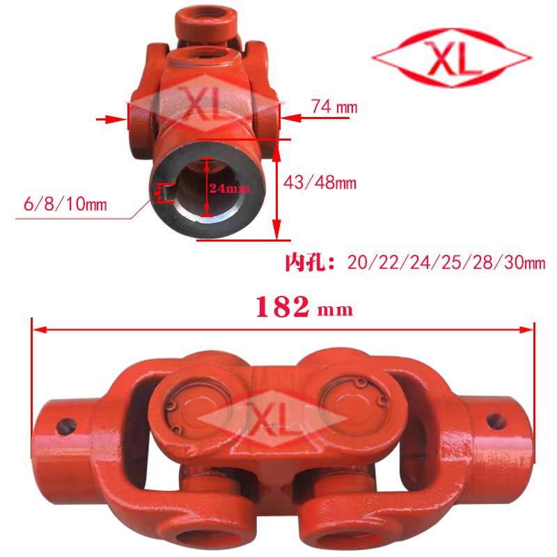 工业机械电机单键十字轴万向联轴器连接器万向节传动轴总成连接