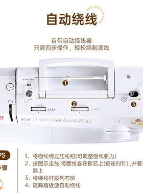 蝴蝶牌J20850家用电动缝纫机多功能脚踏台式吃厚锁边裁缝机