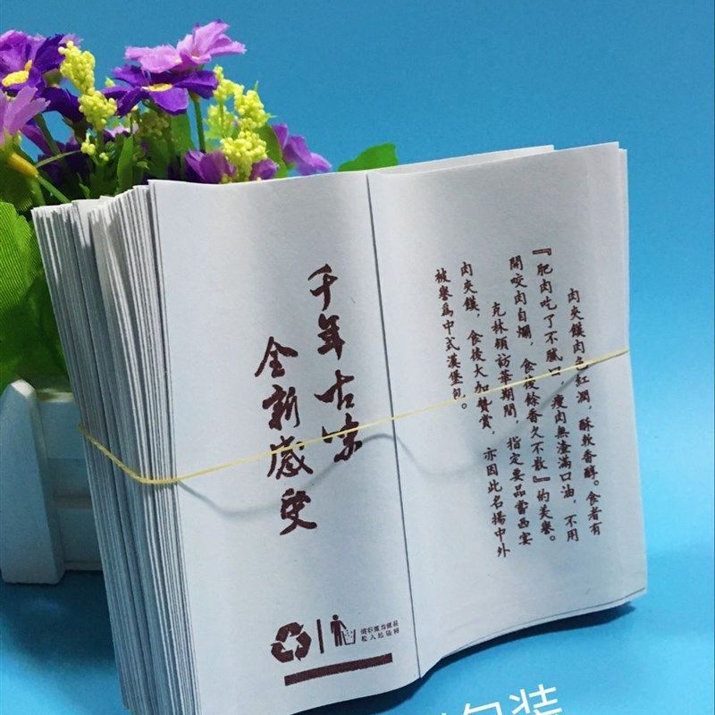 食品防油纸袋 小吃肉夹馍袋子 肉夹馍纸袋 张,厨房/烹饪用具,点心包装盒/包装袋,淘宝优惠券,粉丝福利购,淘宝优惠卷