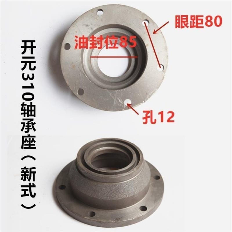 旋耕机配件连云港豪丰南昌开元308 6310 311轴承座轴承壳外壳农机
