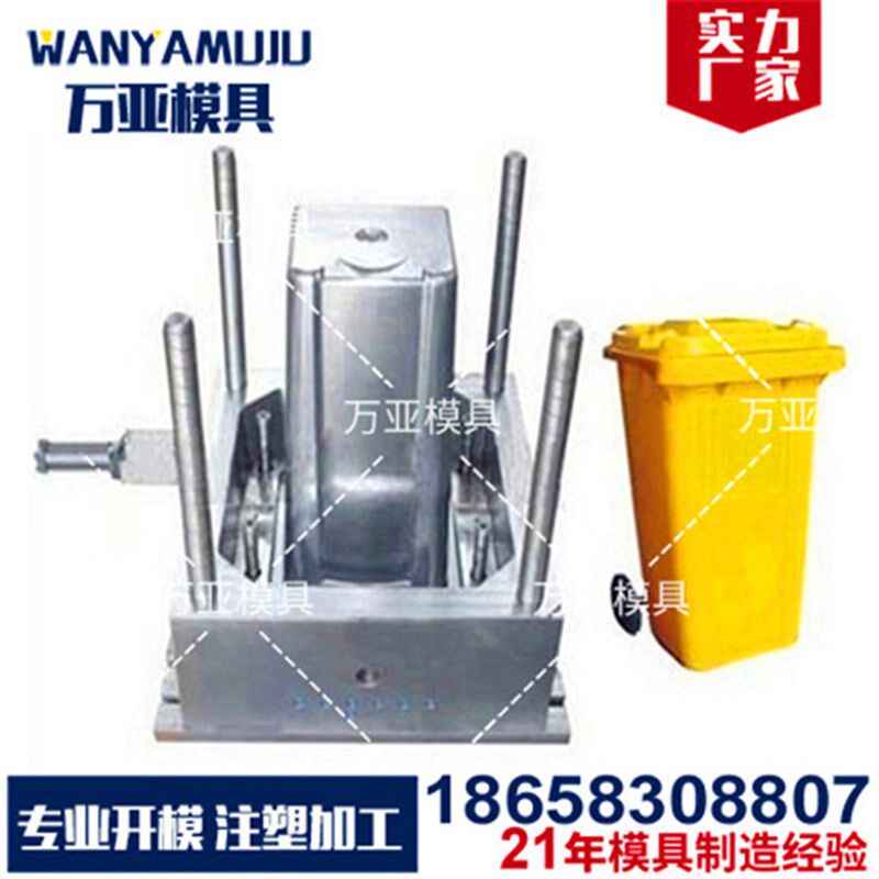 塑料周转筐整理箱椅子涂料桶水桶瓶胚瓶盖吹瓶吹塑垃圾桶模具