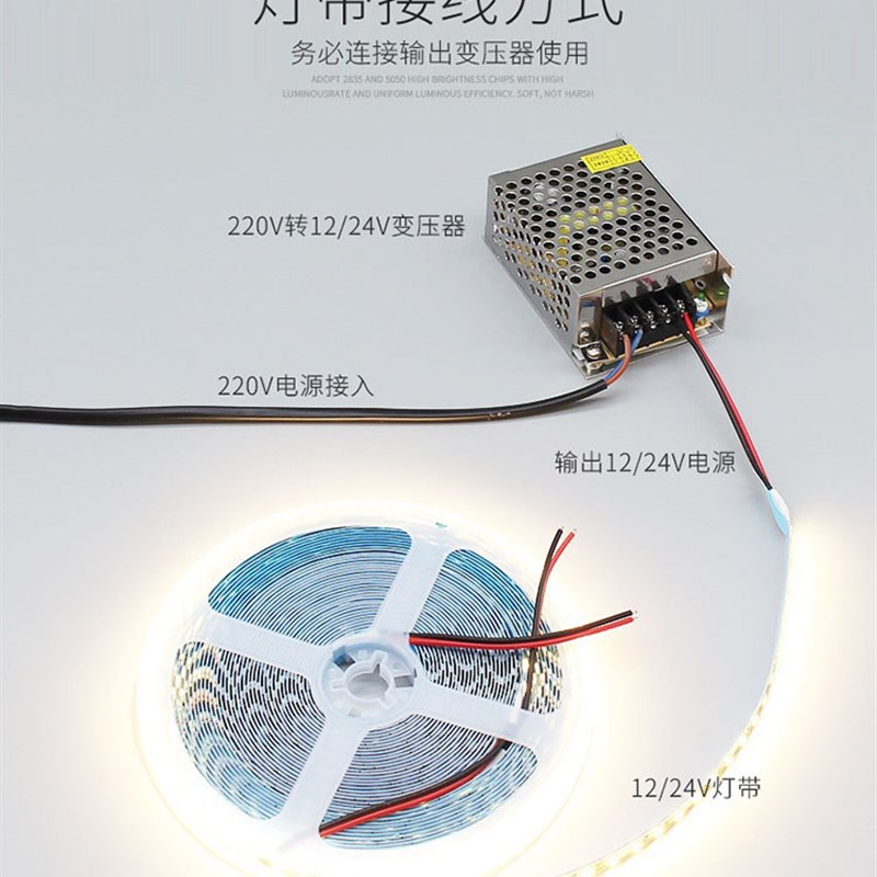 12V24V高亮2835准色温120灯2000K20K2700K3000K00K00K6000K