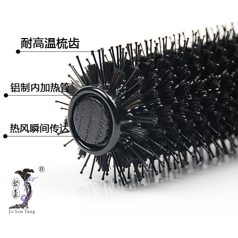 卡莱飘聚森堂纯猪鬃毛滚梳复古实木铝质梳子卷发内扣梳造型梳