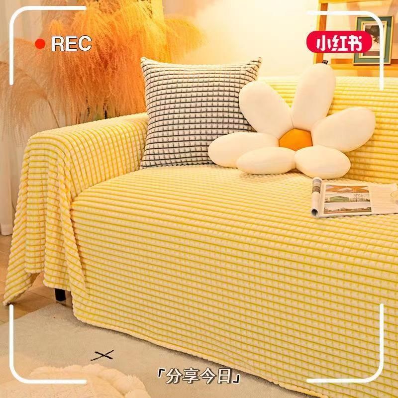 纯色沙发罩全包毛绒沙发巾盖布防猫抓新款四季通用盖巾,居家布艺,沙发垫,淘宝优惠券,粉丝福利购,淘宝优惠卷