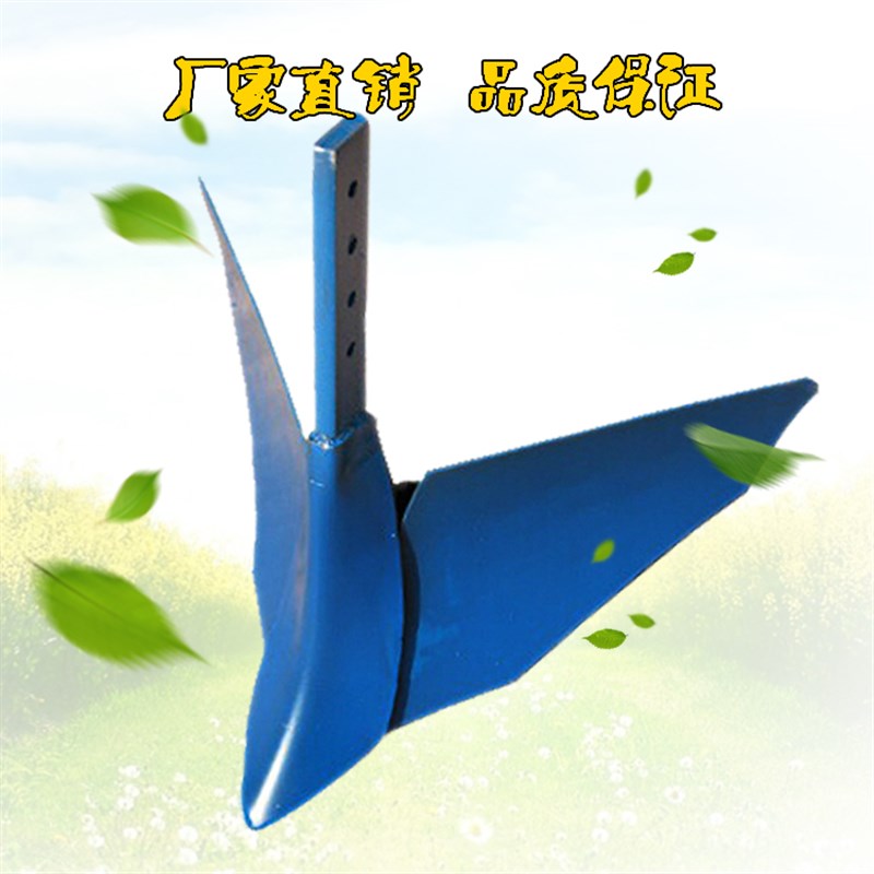 微耕机自带柄式调耕宽沟器 沟器 加宽沟器