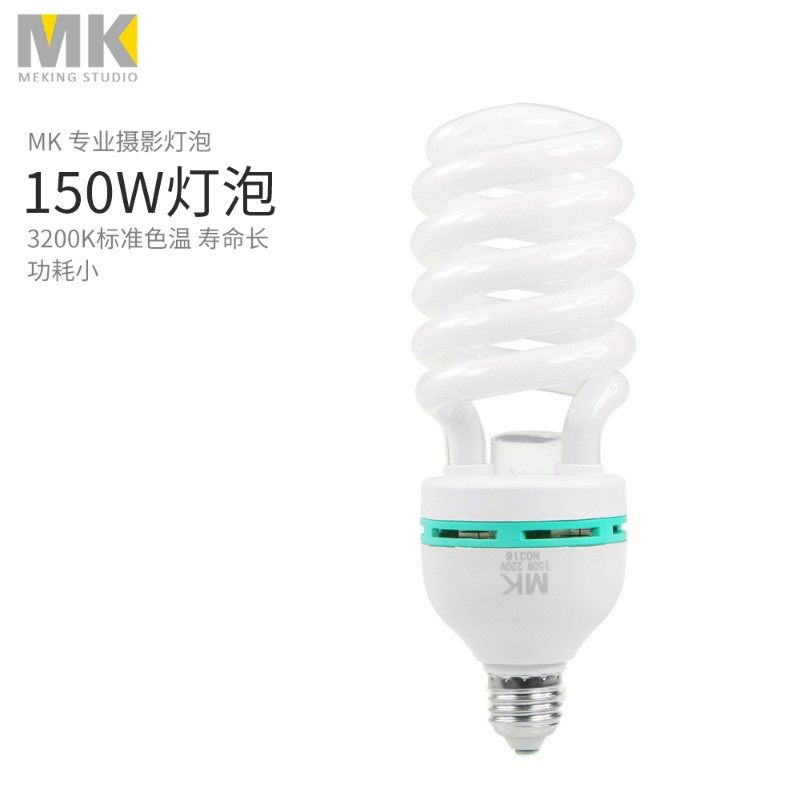 螺旋型W三基色黄暖造型棚拍摄影灯泡柔光箱补光灯