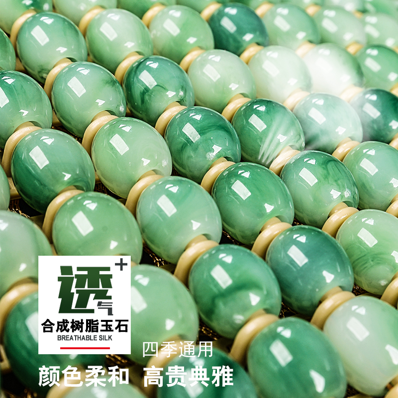 夏季非木珠汽车坐垫单片树脂玉石凉垫办公座垫通用屁屁垫珠子方垫