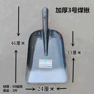 大铁锹大号特大高碳钢铲农用锰钢锹全钢加厚平口方斗铲垃圾大板锹
