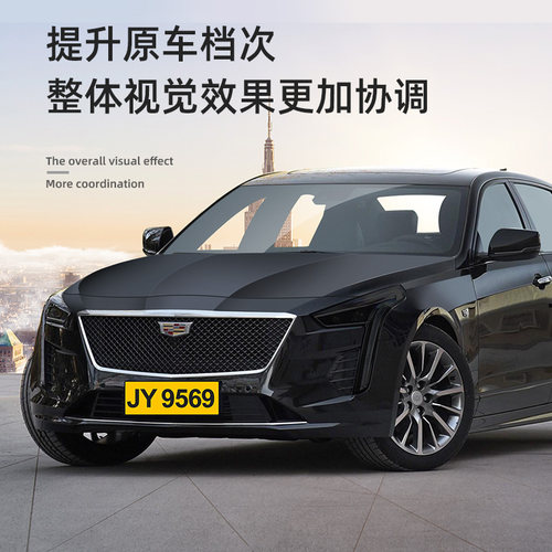 适用凯迪拉克T T T TL T熏黑大灯膜TU防刮保护贴膜