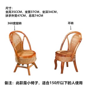 天然真藤椅茶几三件靠背椅单人竹藤编小椅子小户型桌椅装