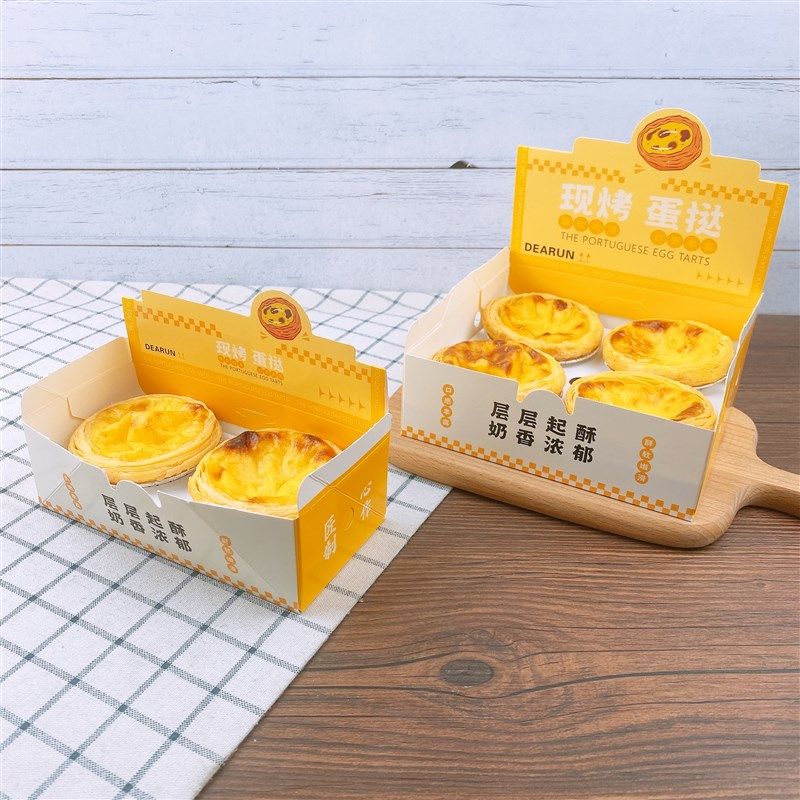 烘焙现烤蛋挞包装盒子粒粒装一次性商用葡式蛋挞烘焙纸盒,厨房/烹饪用具,点心包装盒/包装袋,淘宝优惠券,粉丝福利购,淘宝优惠卷