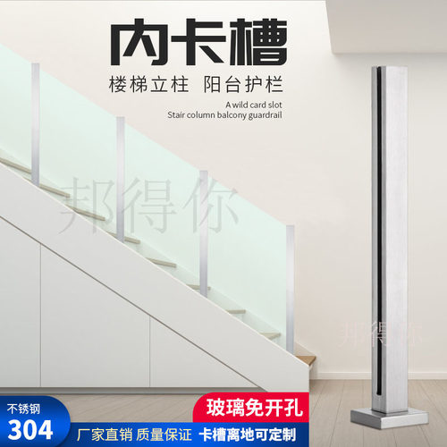 阳台护栏室外立柱室内扶手阁楼栏杆围栏扶梯