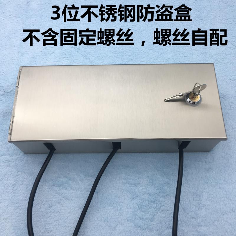 不锈钢加厚并排2位8面板车充电插座防水带锁防盗室外保护盒