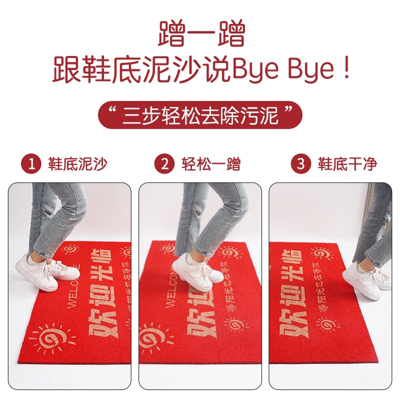欢迎光临门垫商用迎宾商铺进门防水除尘入户门业地毯店门口地垫