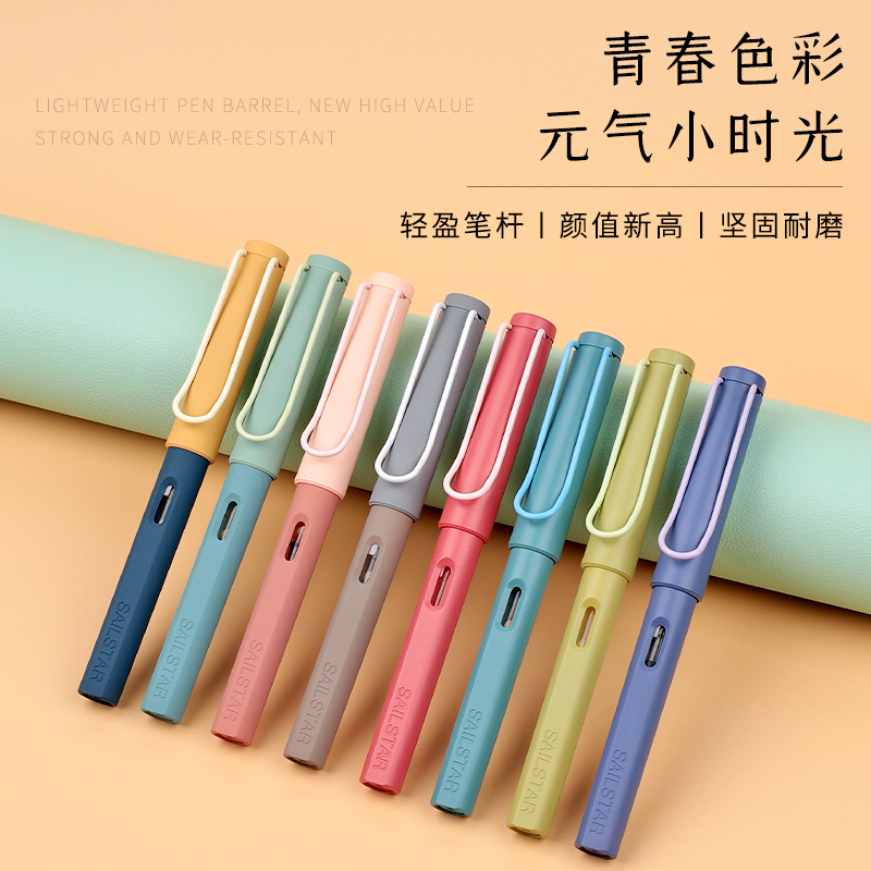 罗氏4支装小学生用正姿钢笔3-6年级儿童专用书写练字男女孩款可替