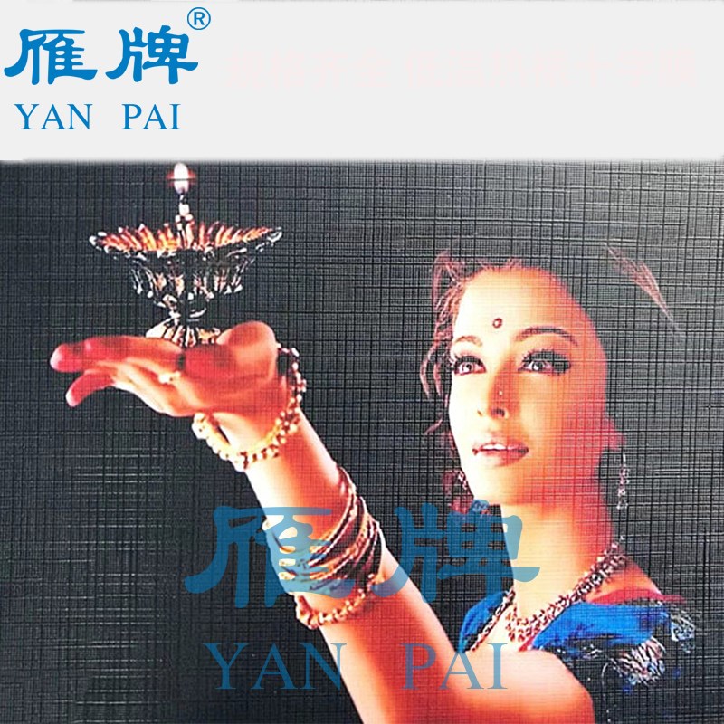 雁牌白底纸冷裱膜影楼后期工厂用卷筒冷裱膜十字膜