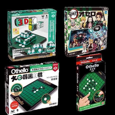 ollo儿童大黑白棋翻转棋栢龙益智家庭便携经典五子棋