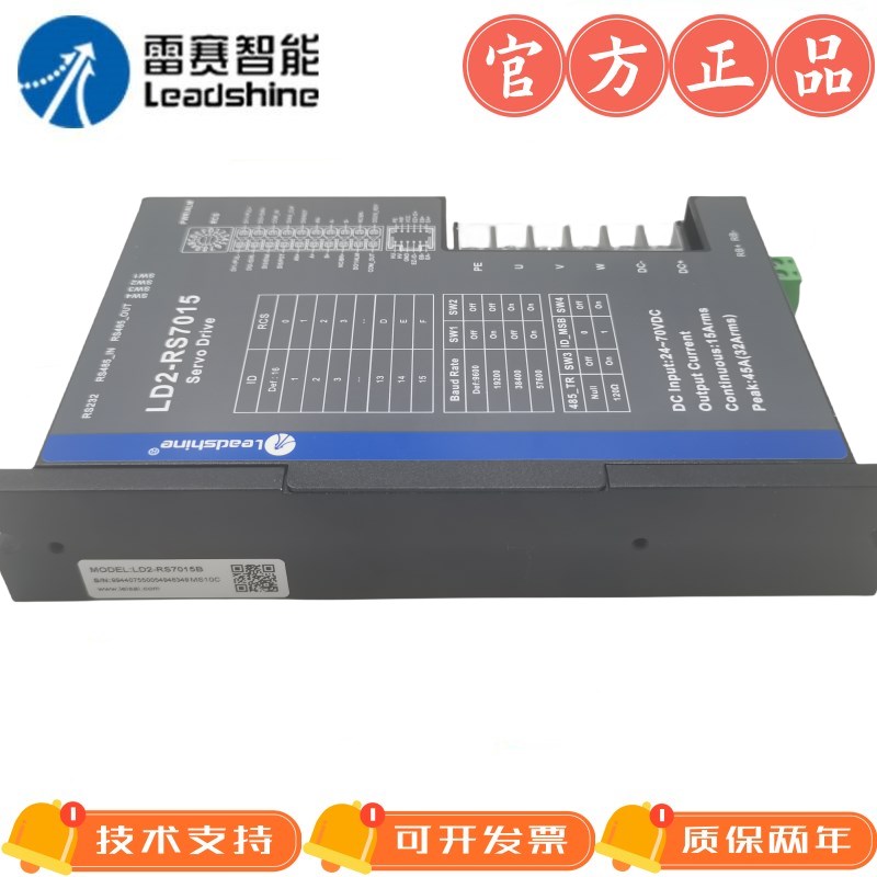 雷赛脉冲控制与85总线型伺服驱动器/LD2-R810/R05/R20B