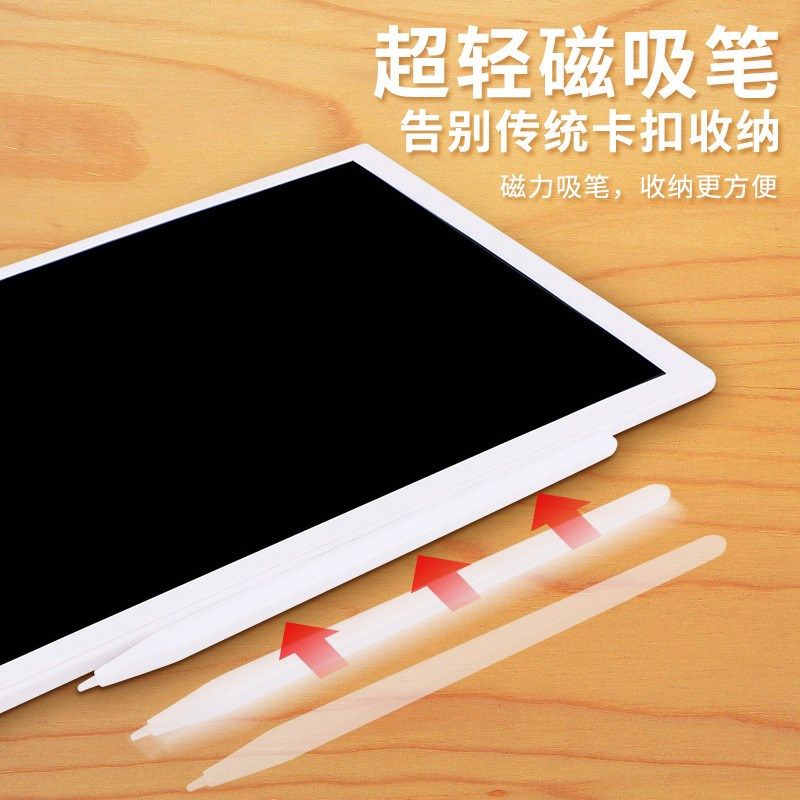 新款儿童液晶手写磁性无尘涂鸦画板英寸充电款宝宝涂鸦手写板,玩具/童车/益智/积木/模型,画板,淘宝优惠券,粉丝福利购,淘宝优惠卷