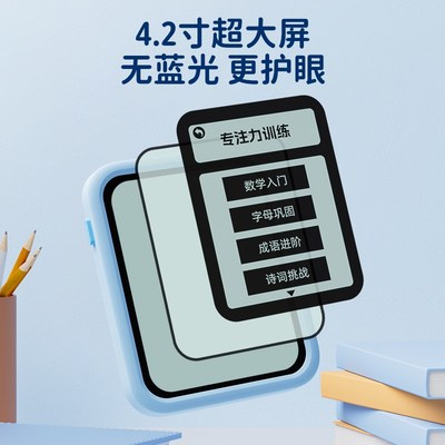 儿童舒尔特方格专注力训练注意力小学生记忆逻辑思维触屏学习机