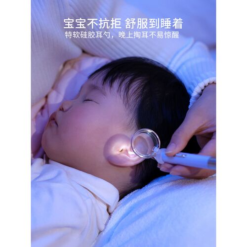 儿童挖耳勺视发光带灯宝具夹掏耳朵扣耳屎镊子安全