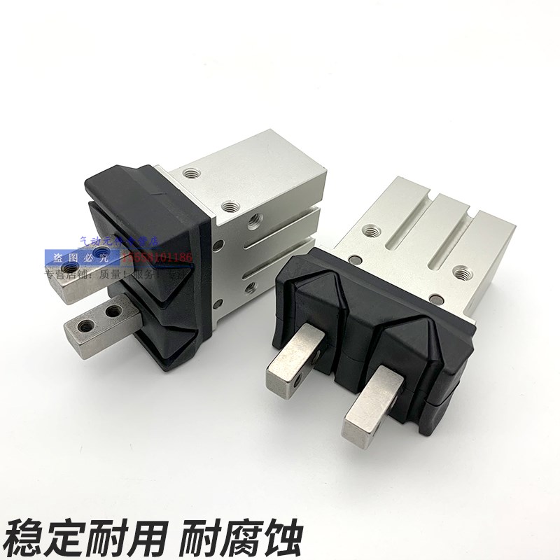 MHK2带防尘罩手指气缸MHKL2 MHZJ2-10D D 1D 20D D