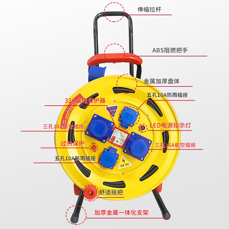 牛脾气防尘防水电缆盘卷线盘工业拖线盘轮铁加厚收线轮航空插座