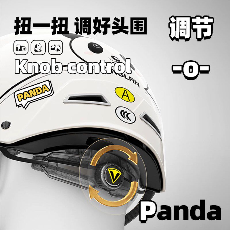营缆儿童头盔男女孩超轻护颈熊猫3c认证夏季电动车骑行安全帽宝宝