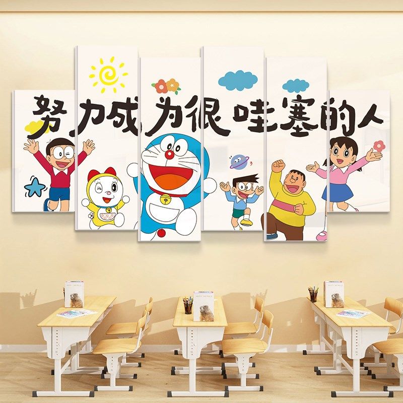 小学大厅幼儿园墙面装饰学校教室楼梯正能量学习标语挂画,家居饰品,文化墙贴,淘宝优惠券,粉丝福利购,淘宝优惠卷