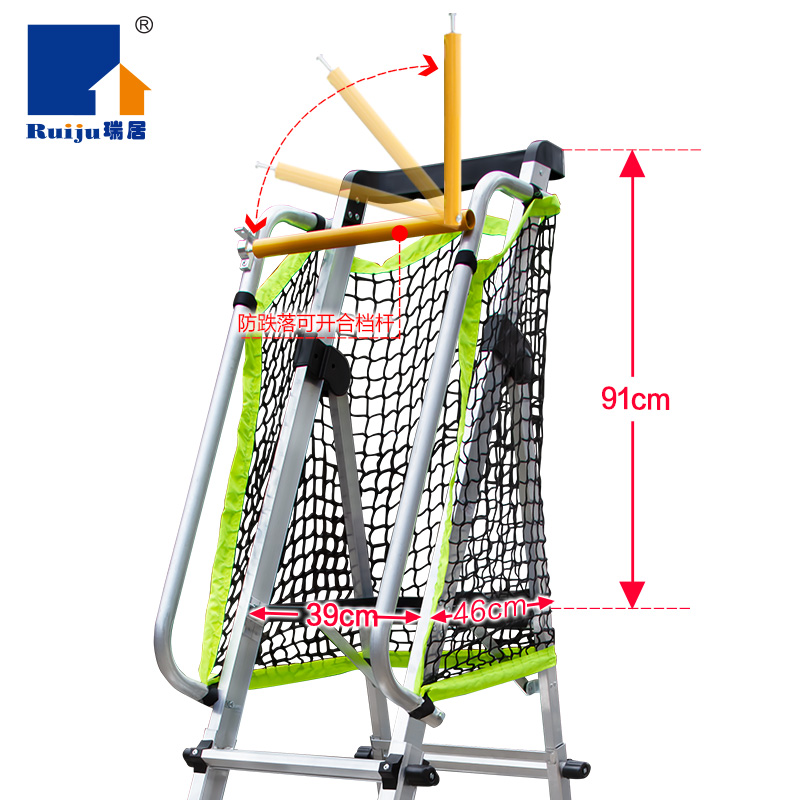 瑞居铝合金围栏安全平台梯带轮移动工程梯折叠伸缩人字梯仓储理货