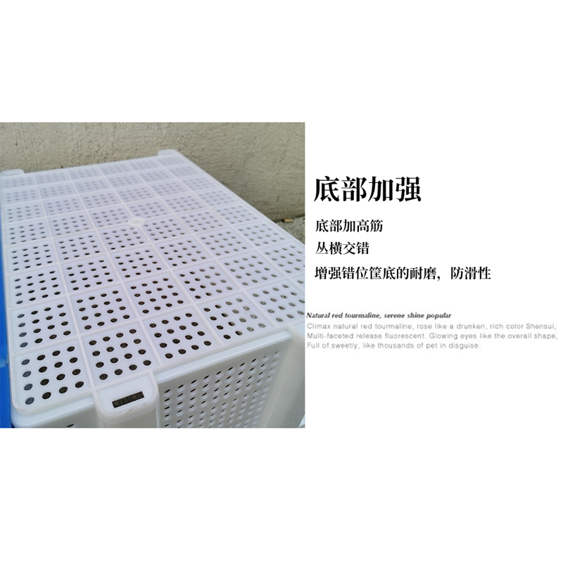 加厚生鲜配送筐塑料多多买菜周转框茶叶运输筐蔬菜水果周转萝大号