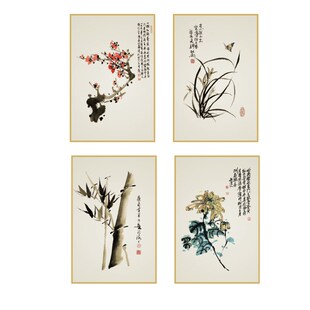 梅兰竹菊纸敬养老年院传统面装饰活动室中心背景壁画