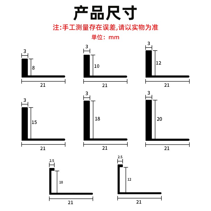 瓷砖收口条铝合金收边条防滑t地板金属压条L型门槛装饰条不锈钢